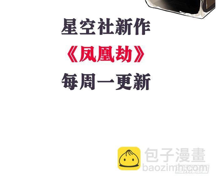 77.修罗场(1/2)-第78话