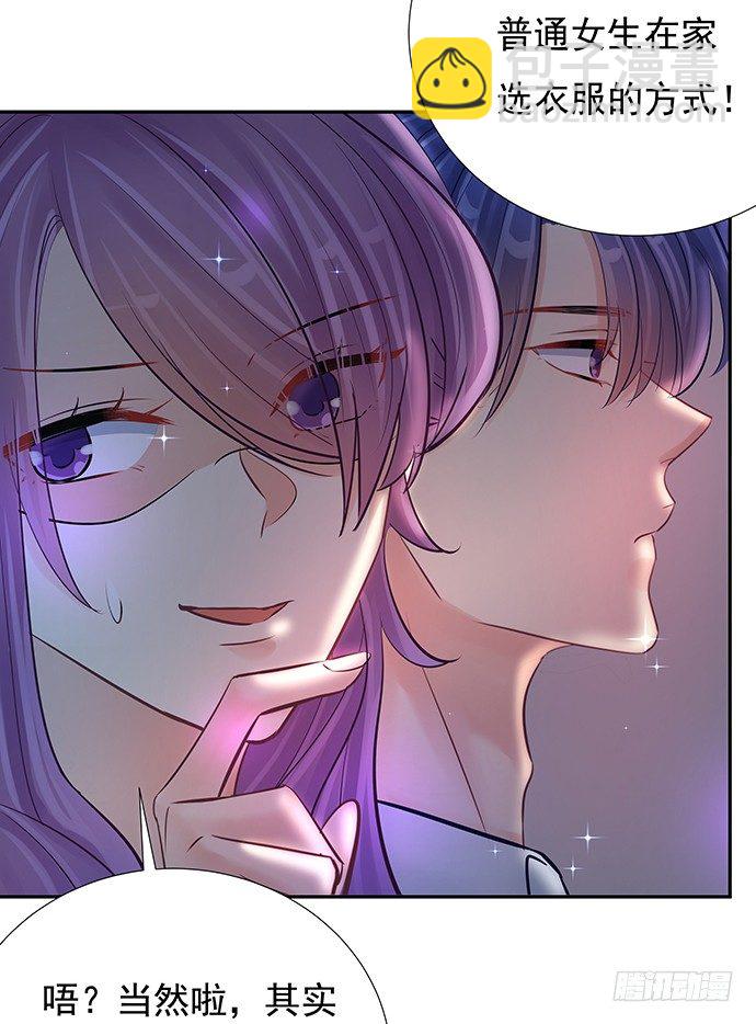 79.意外状况(1/2)-第80话