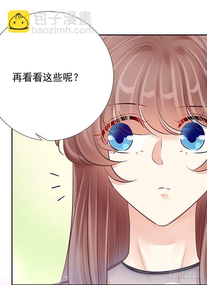 79.意外状况(1/2)-第80话