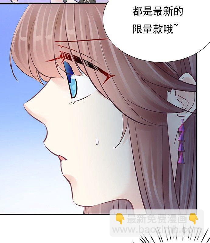 79.意外状况(1/2)-第80话