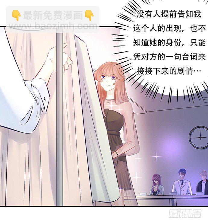 79.意外状况(1/2)-第80话