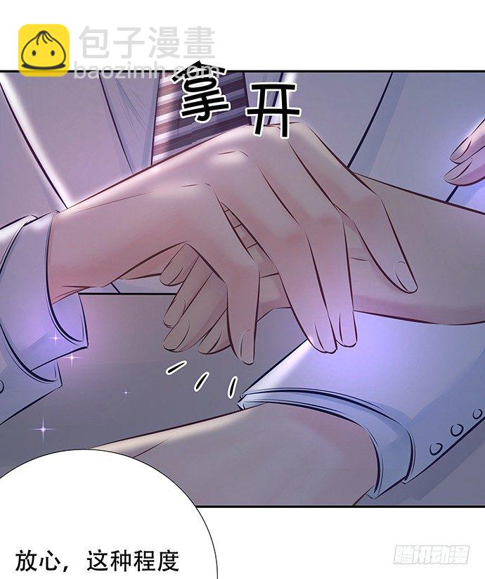 79.意外状况(1/2)-第80话