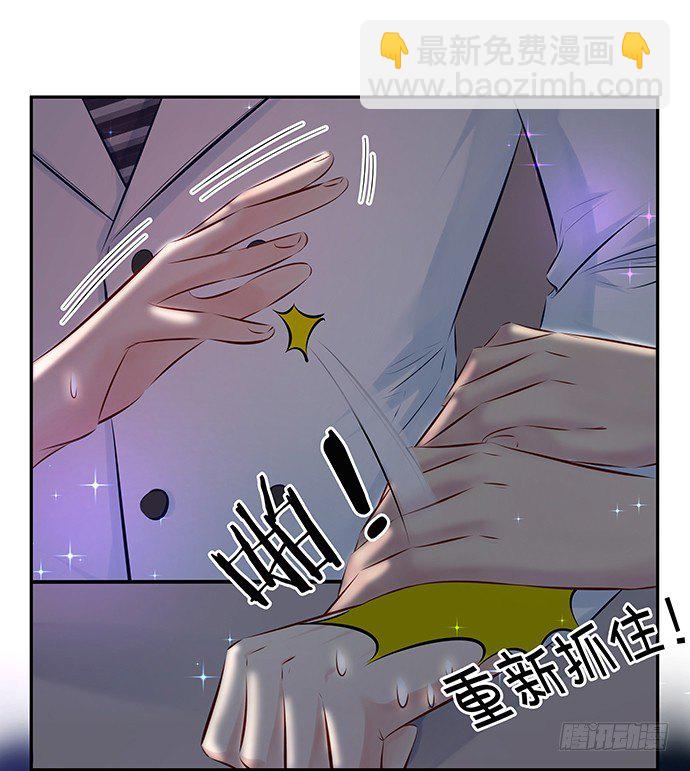 79.意外状况(1/2)-第80话