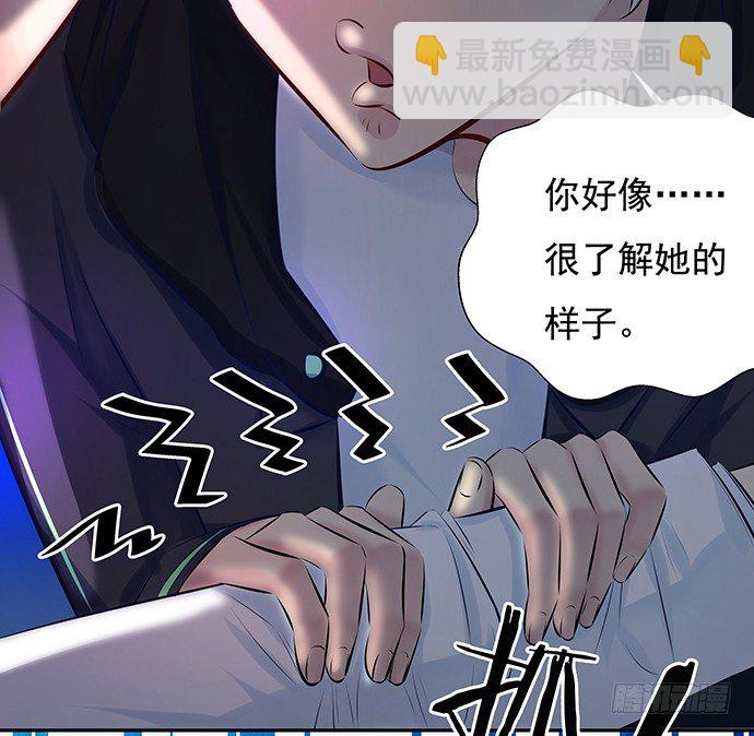 79.意外状况(1/2)-第80话