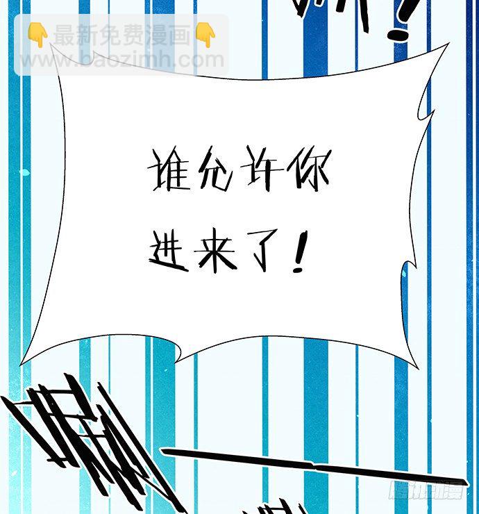 79.意外状况(1/2)-第80话