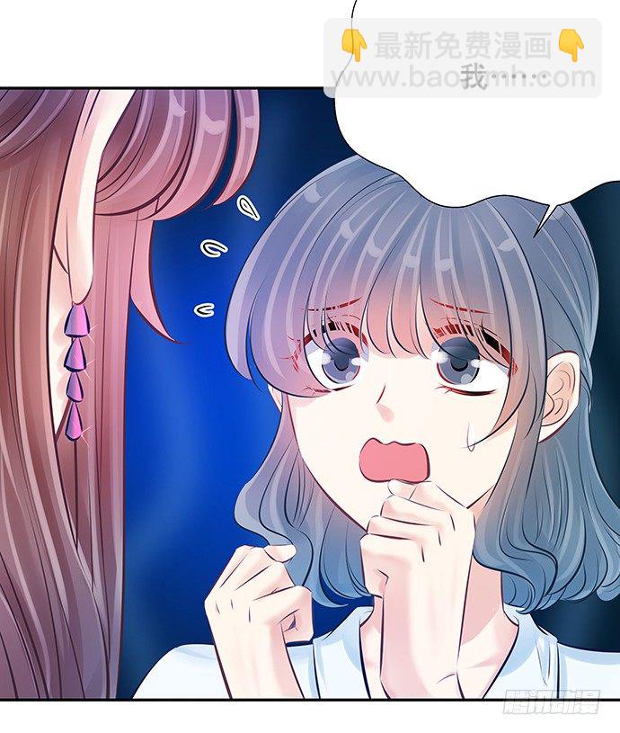 79.意外状况(1/2)-第80话