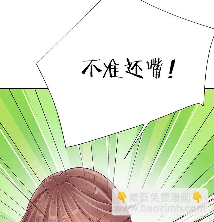 79.意外状况(1/2)-第80话