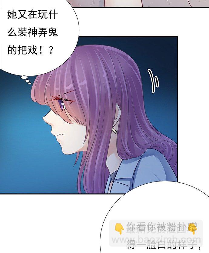 79.意外状况(1/2)-第80话