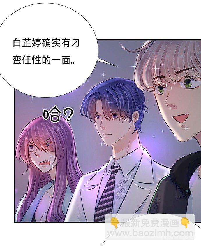 79.意外状况(1/2)-第80话
