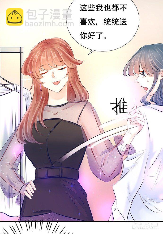 79.意外状况(1/2)-第80话