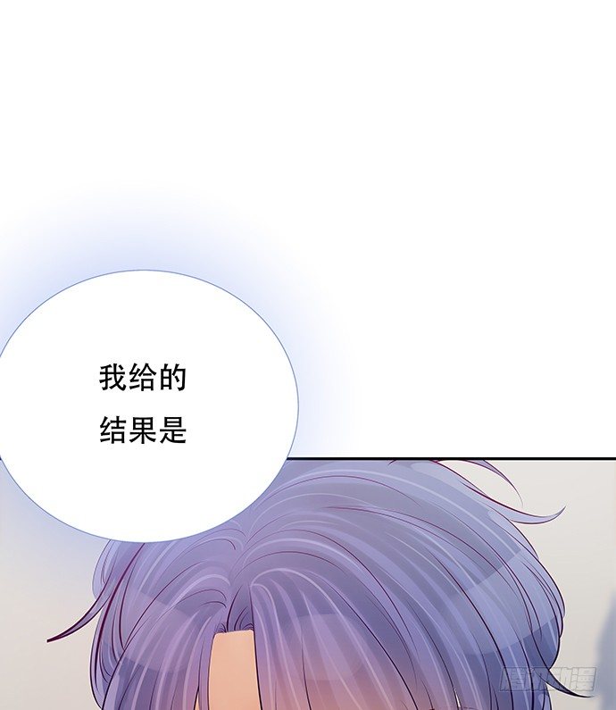 81.&hellip;&hellip;是白的？(1/2)-第82话