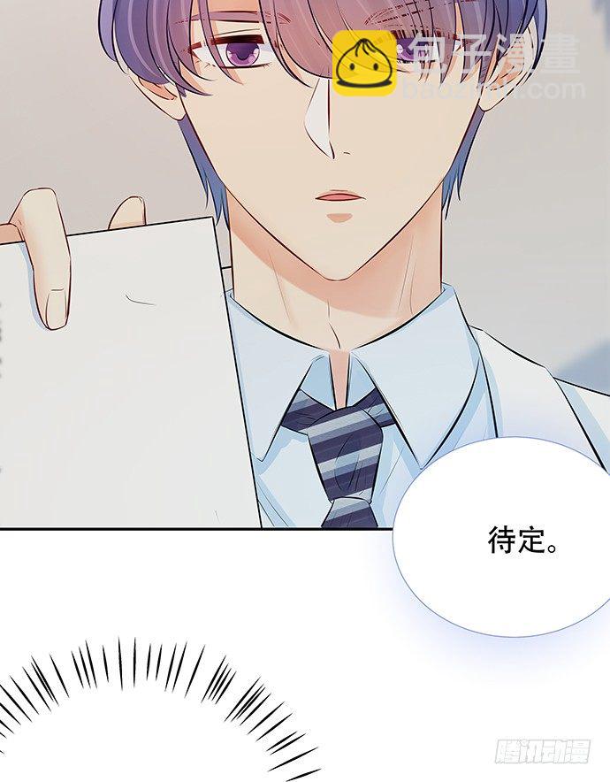 81.&hellip;&hellip;是白的？(1/2)-第82话