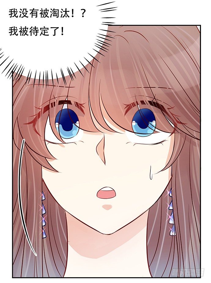 81.&hellip;&hellip;是白的？(1/2)-第82话