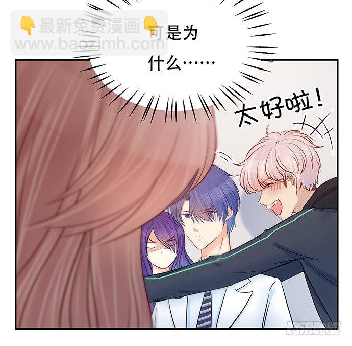 81.&hellip;&hellip;是白的？(1/2)-第82话