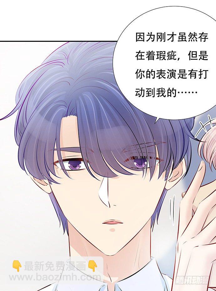 81.&hellip;&hellip;是白的？(1/2)-第82话