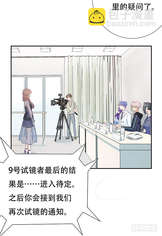 81.&hellip;&hellip;是白的？(1/2)-第82话