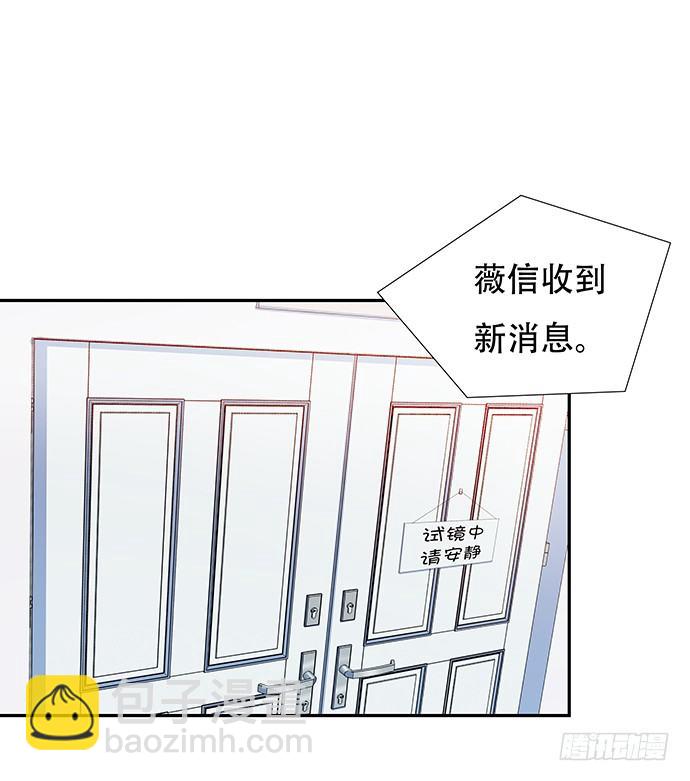 81.&hellip;&hellip;是白的？(1/2)-第82话