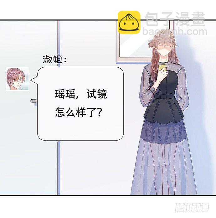 81.&hellip;&hellip;是白的？(1/2)-第82话