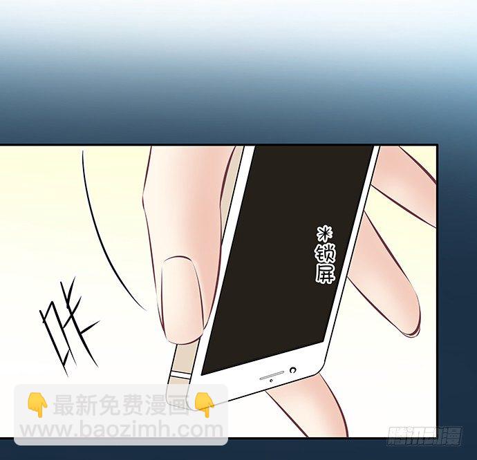 81.&hellip;&hellip;是白的？(1/2)-第82话