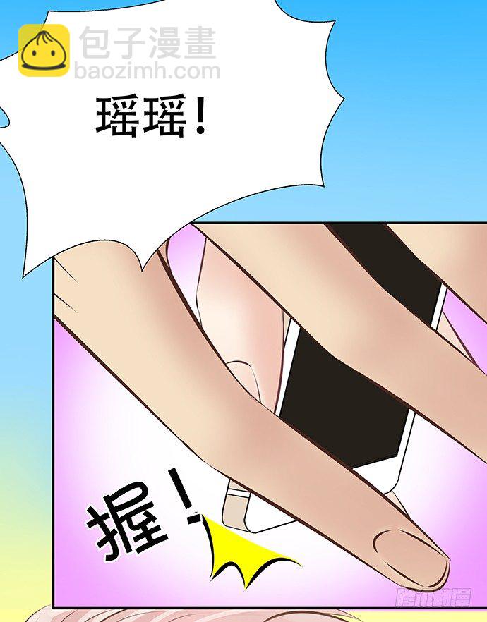 81.&hellip;&hellip;是白的？(1/2)-第82话