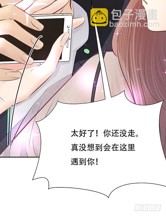 81.&hellip;&hellip;是白的？(1/2)-第82话