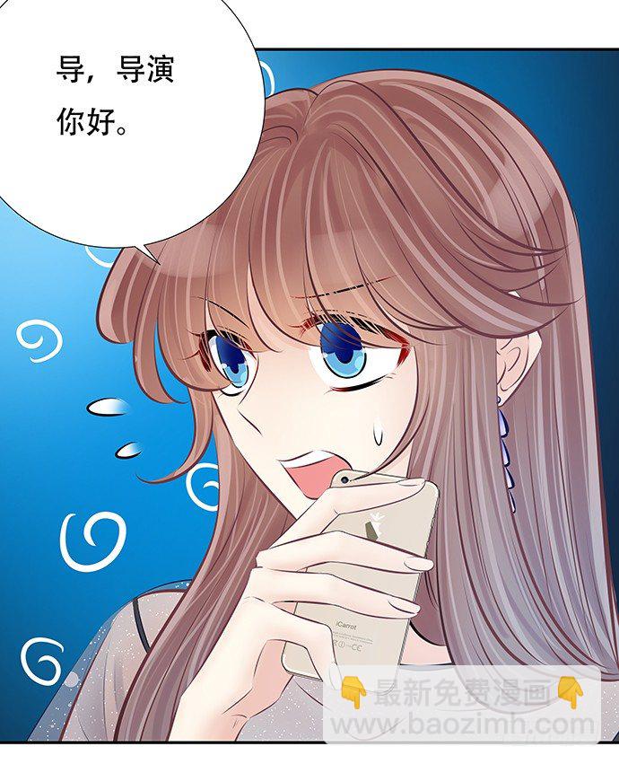 81.&hellip;&hellip;是白的？(1/2)-第82话