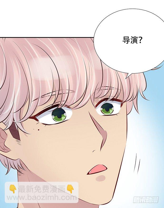 81.&hellip;&hellip;是白的？(1/2)-第82话