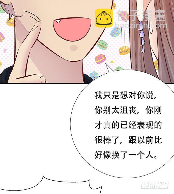 81.&hellip;&hellip;是白的？(1/2)-第82话