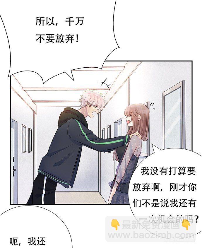 81.&hellip;&hellip;是白的？(1/2)-第82话
