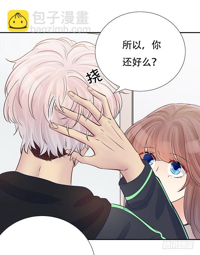 81.&hellip;&hellip;是白的？(1/2)-第82话