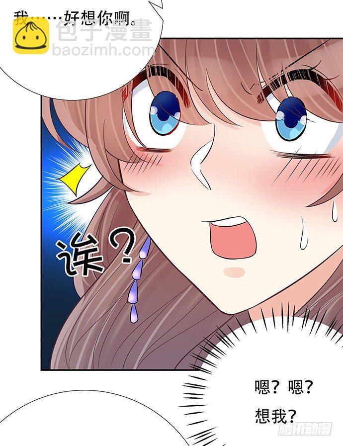 81.&hellip;&hellip;是白的？(1/2)-第82话
