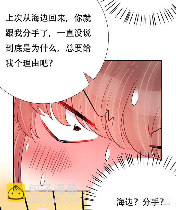 81.&hellip;&hellip;是白的？(1/2)-第82话