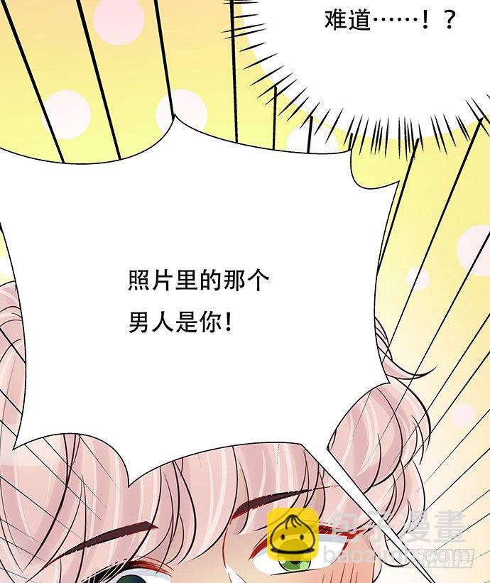 81.&hellip;&hellip;是白的？(1/2)-第82话