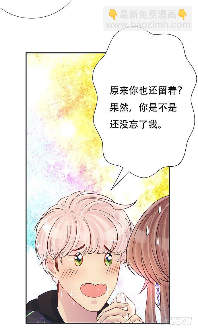 81.&hellip;&hellip;是白的？(1/2)-第82话