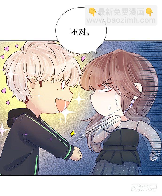 81.&hellip;&hellip;是白的？(1/2)-第82话