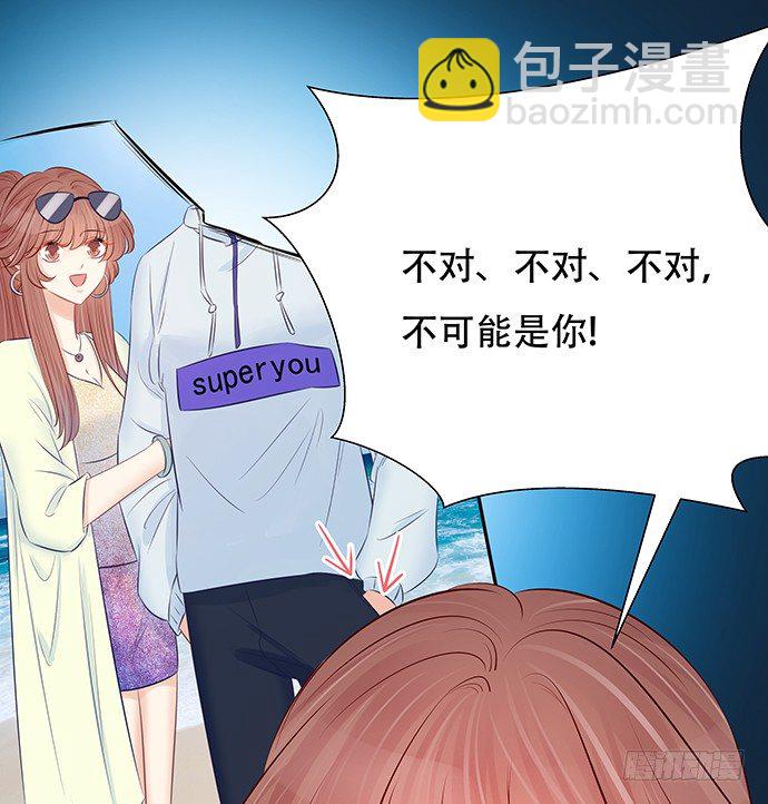 81.&hellip;&hellip;是白的？(1/2)-第82话