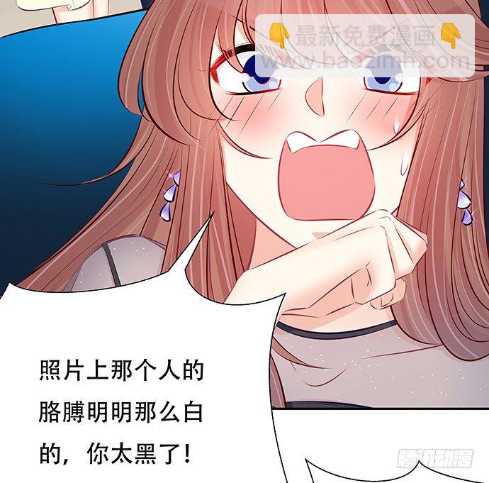 81.&hellip;&hellip;是白的？(1/2)-第82话