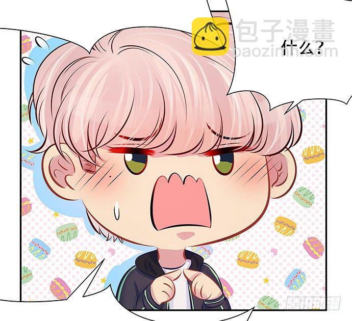 81.&hellip;&hellip;是白的？(1/2)-第82话