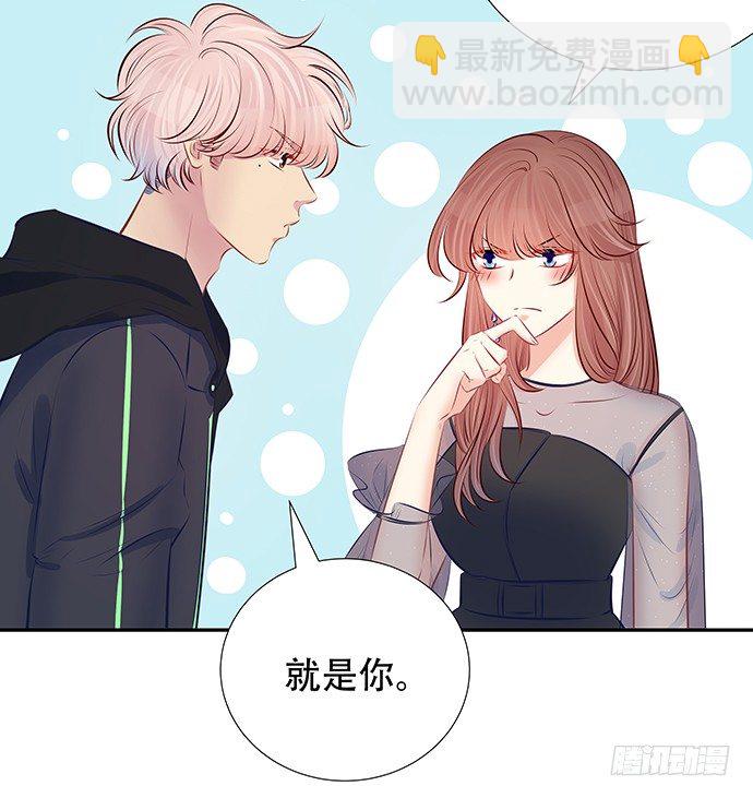 81.&hellip;&hellip;是白的？(1/2)-第82话