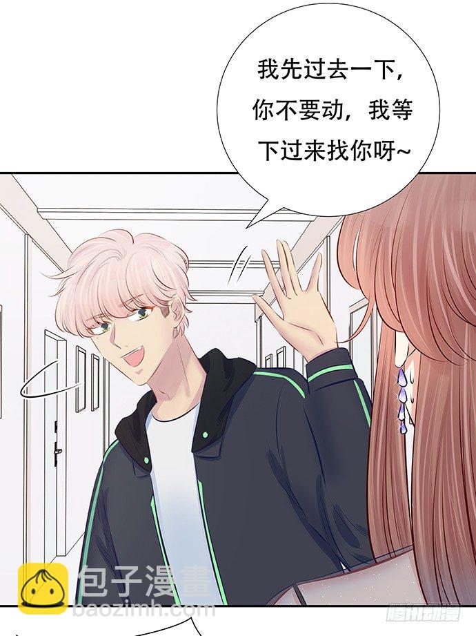 81.&hellip;&hellip;是白的？(1/2)-第82话