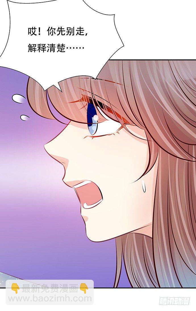81.&hellip;&hellip;是白的？(1/2)-第82话