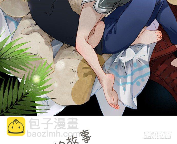 81.&hellip;&hellip;是白的？(1/2)-第82话