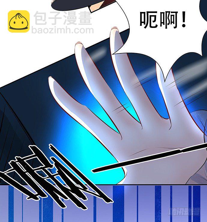 81.&hellip;&hellip;是白的？(1/2)-第82话