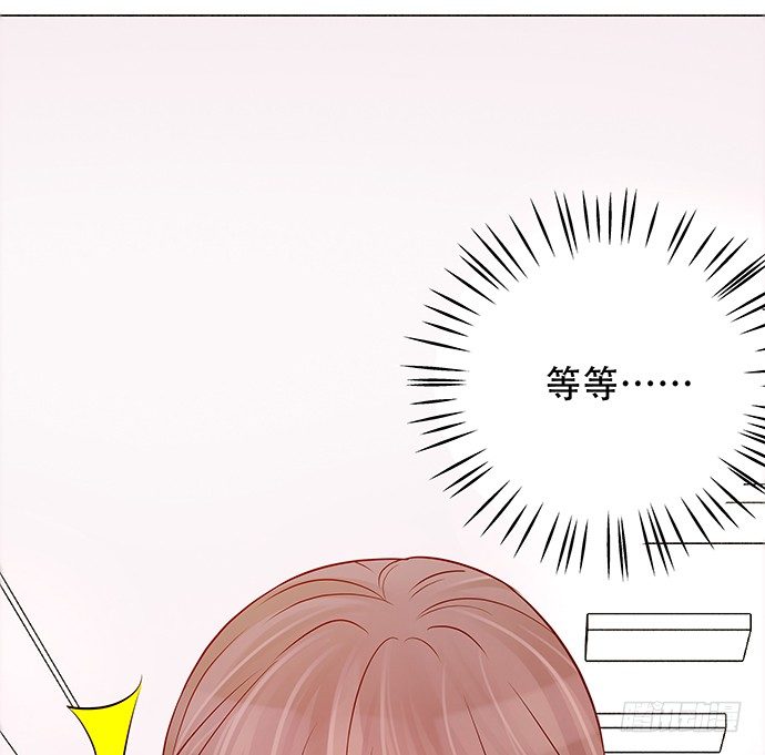 81.&hellip;&hellip;是白的？(1/2)-第82话