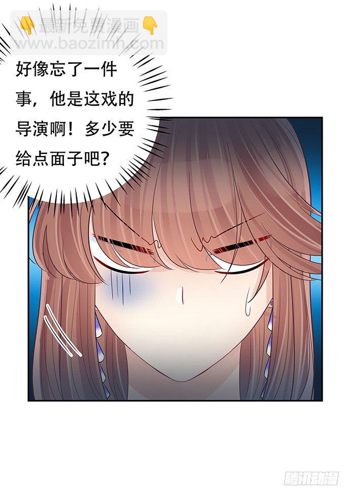 83.桃色绯闻？-第84话