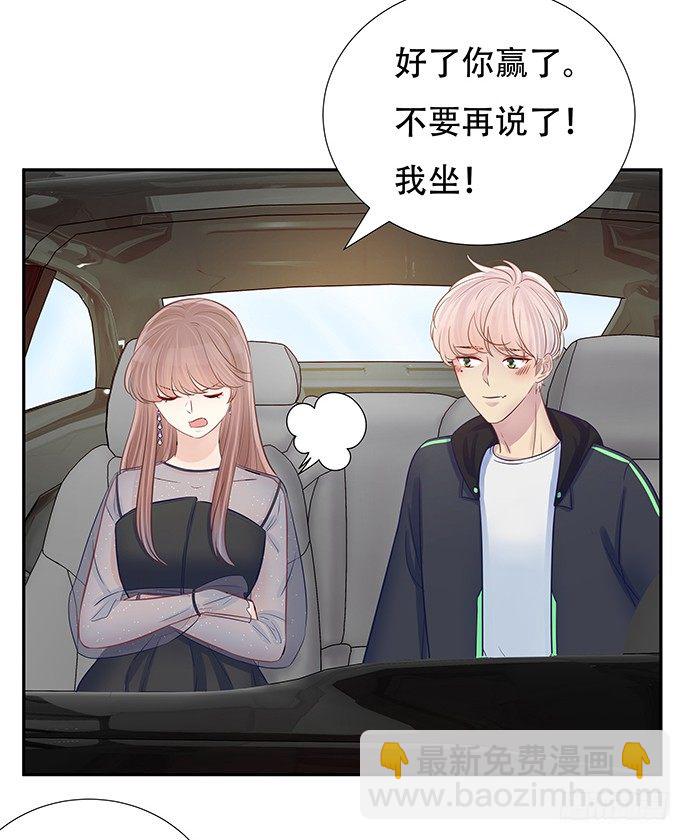 83.桃色绯闻？-第84话