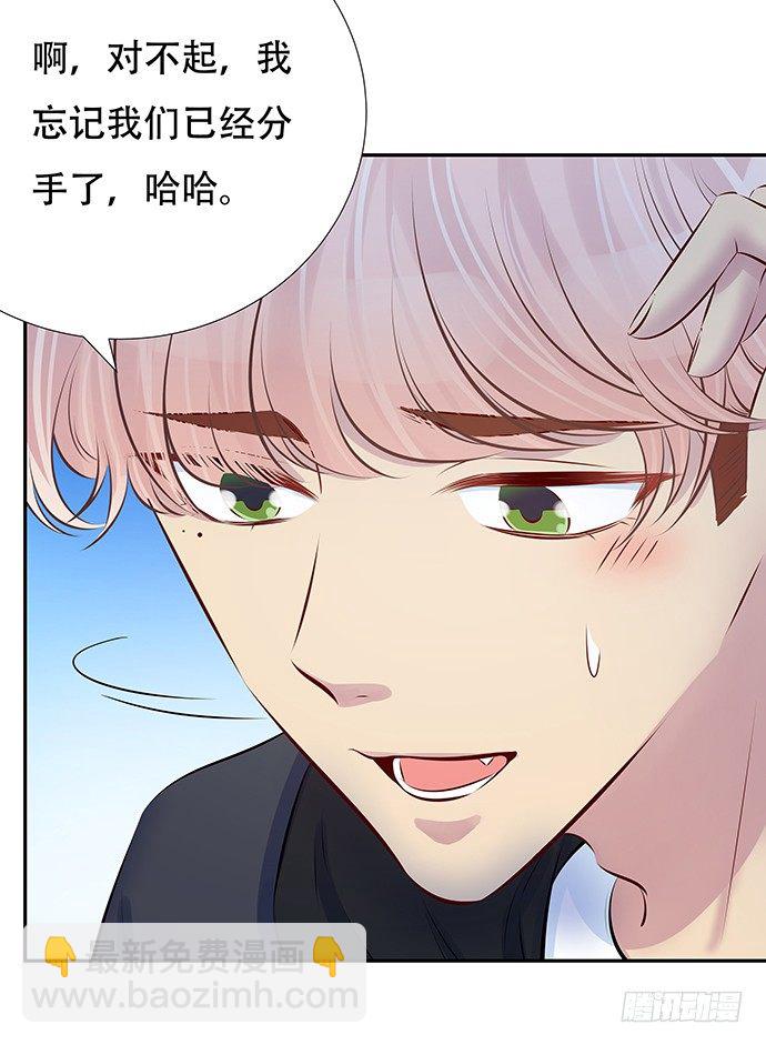 83.桃色绯闻？-第84话