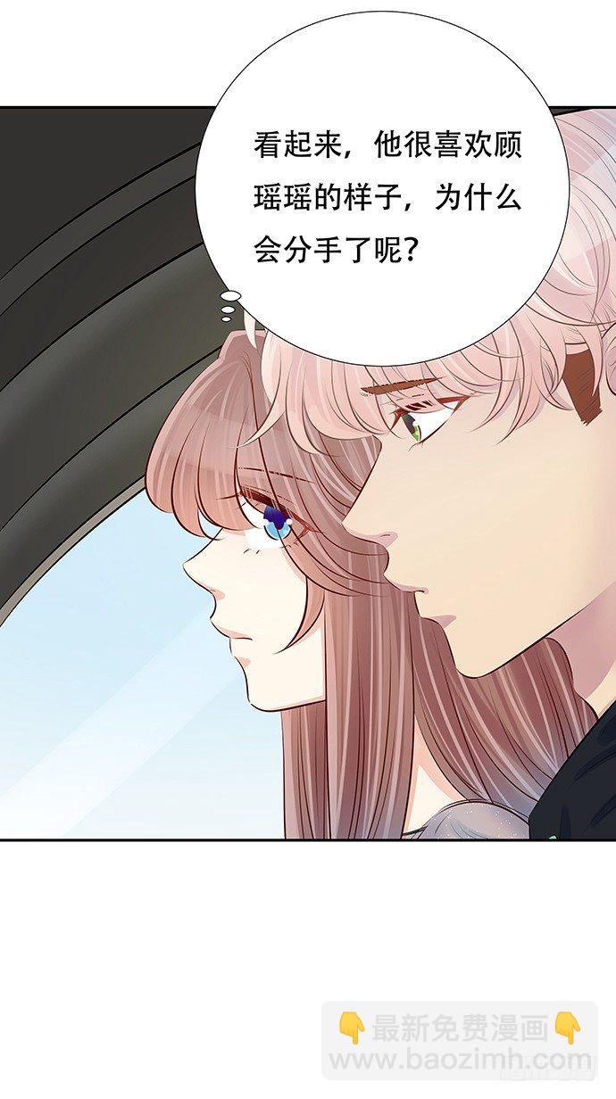 83.桃色绯闻？-第84话