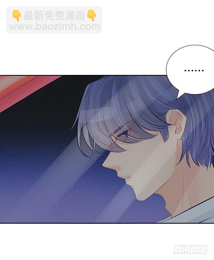 83.桃色绯闻？-第84话