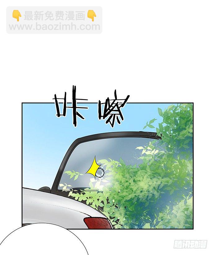 83.桃色绯闻？-第84话